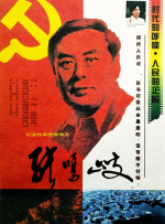 亚洲不卡一区二区三区